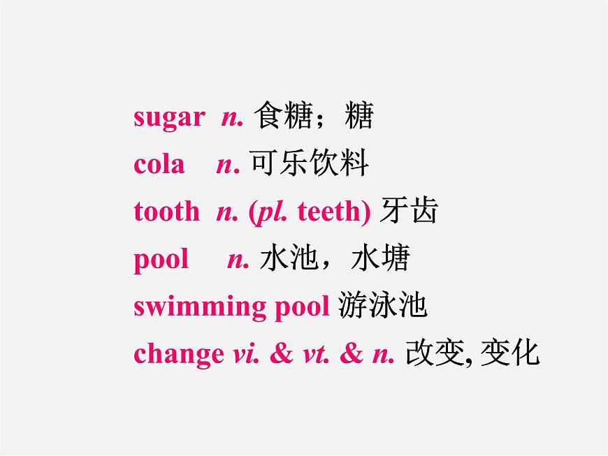 江蘇省永豐初級中學七年級英語上冊 Unit 6 Food and lifestyle Reading I課件第8頁