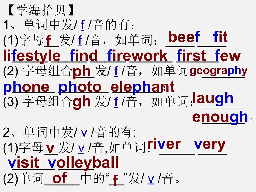 七年級英語上冊 Unit 6《Food and lifestyle study skills》課件第8頁