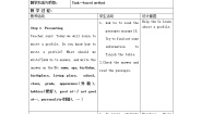 七年级上册Task教案设计