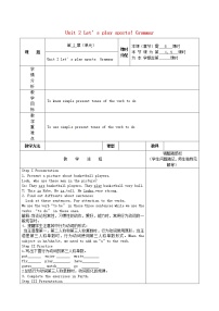 2021学年Grammar教学设计及反思