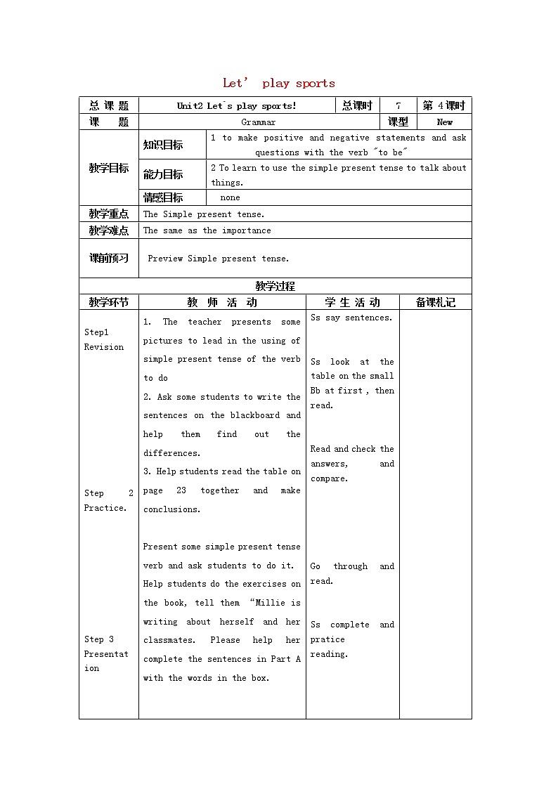 七年级英语上册 Unit 2《Let’s play sports》(Grammar)教案01