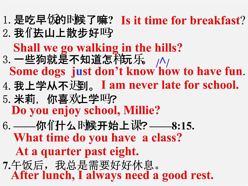 七年级英语上册 Unit 4《My day Welcome to the unit》课件1第6页