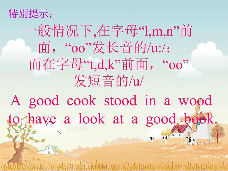 江苏省仪征市月塘中学七年级英语上册 Unit 4 My day Study skills task课件第6页