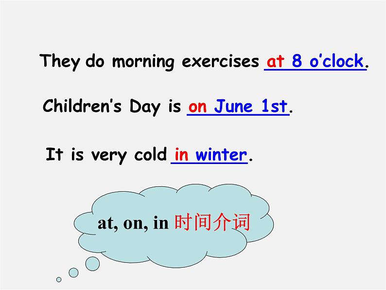 七年级英语上册 Unit 4《My day Grammar》课件2第6页