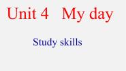 牛津译林版七年级上册Study skills图片课件ppt