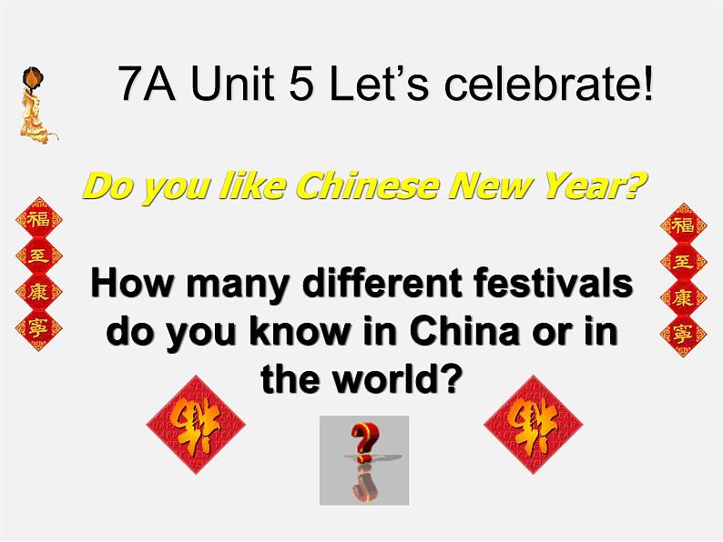 七年级英语上册 Unit 5 Let’s celebrate!Reading课件第1页