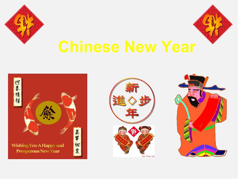 七年级英语上册 Unit 5 Let’s celebrate!Reading课件第2页