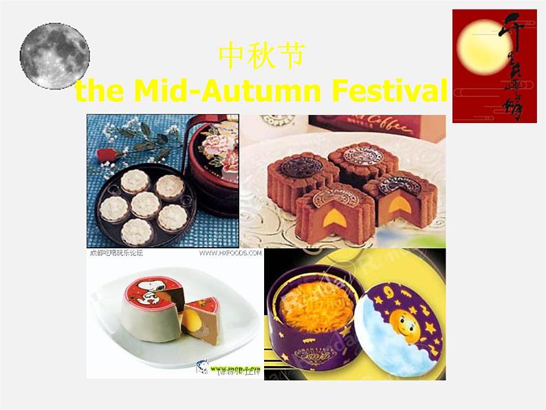 七年级英语上册 Unit 5 Let’s celebrate!Reading课件第5页