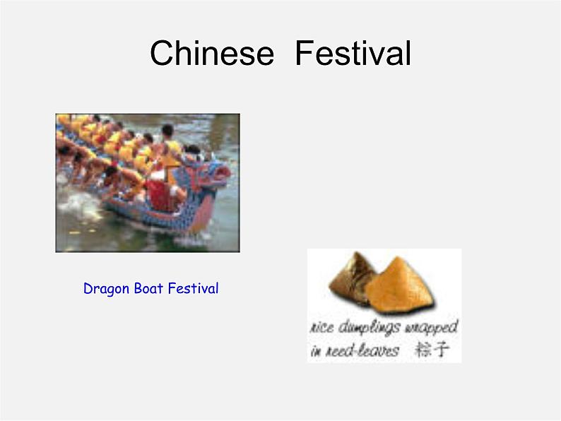 江苏省宜兴市屺亭中学七年级英语上册 7A Unit 5 Let’s celebrate Reading课件02