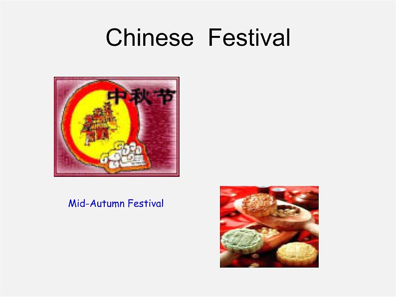 江苏省宜兴市屺亭中学七年级英语上册 7A Unit 5 Let’s celebrate Reading课件03