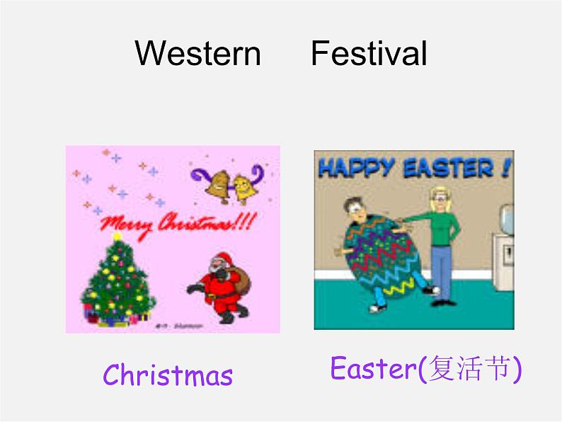 江苏省宜兴市屺亭中学七年级英语上册 7A Unit 5 Let’s celebrate Reading课件05