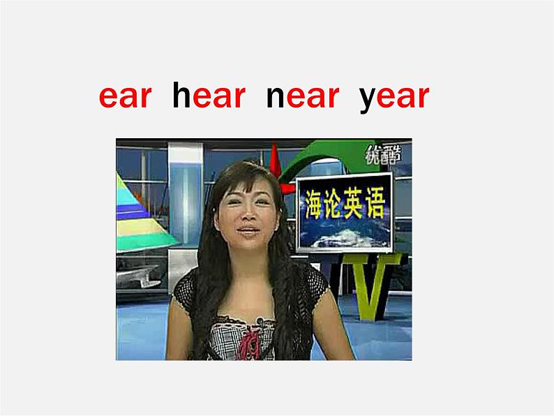 江苏省永丰初级中学七年级英语上册 Unit 5 Let’s celebrate Study skills课件第8页
