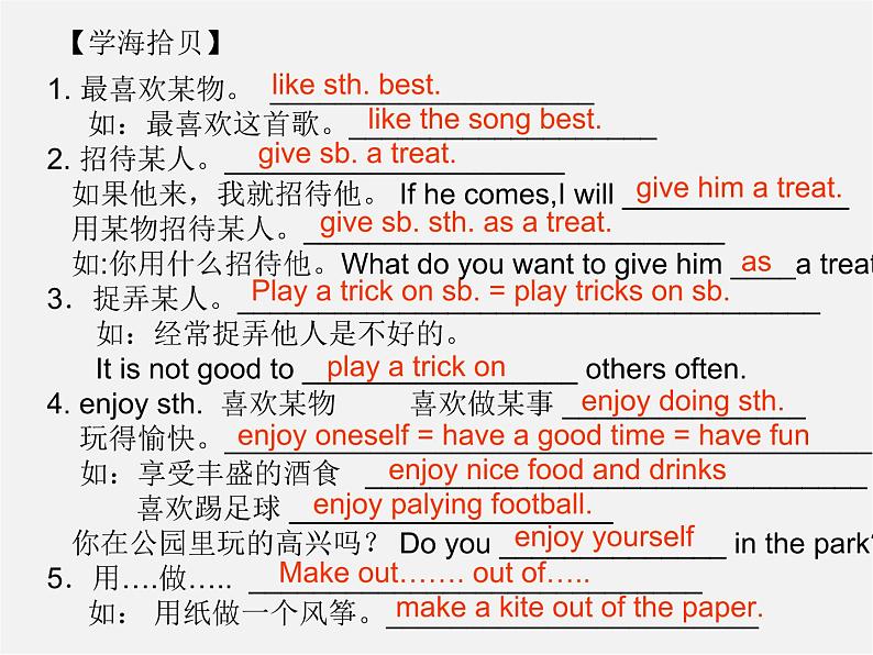 七年级英语上册 Unit 5《Let’s celebrate Reading 2》课件1第4页