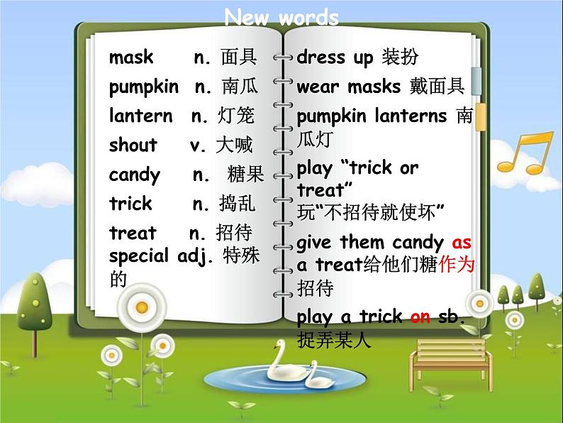 江苏省兴化市昭阳湖初级中学七年级英语上册 Unit 5 Let’s celebrate Reading 1课件第5页