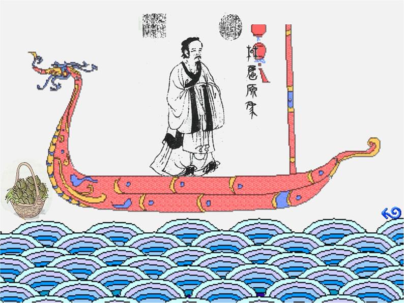 江苏省永丰初级中学七年级英语上册 Unit 5 Let’s celebrate Reading课件第5页