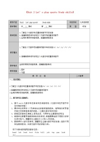 初中英语牛津译林版七年级上册Study skills教学设计