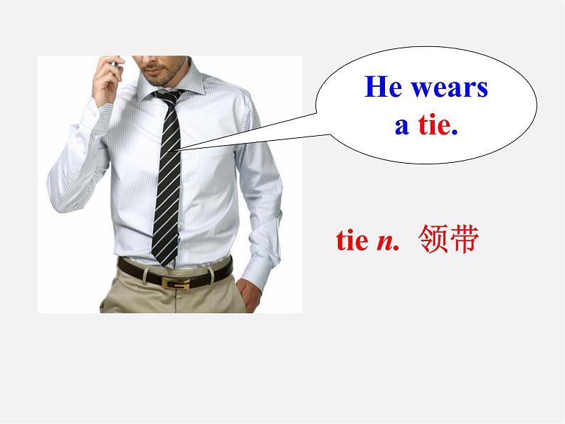 江苏省永丰初级中学七年级英语上册 Unit 8 Fashion Welcome to the unit课件第8页