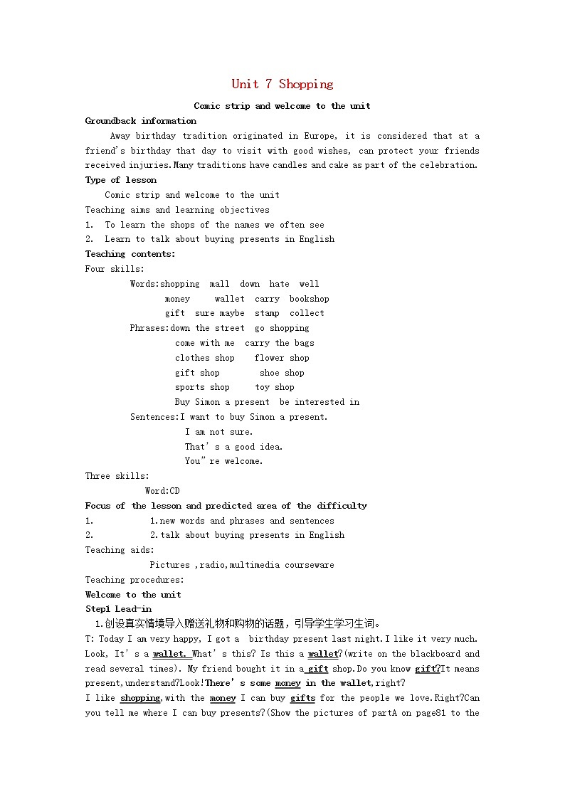 七年级英语上册 Unit 7《Shopping》(Welcome to the unit)教案101