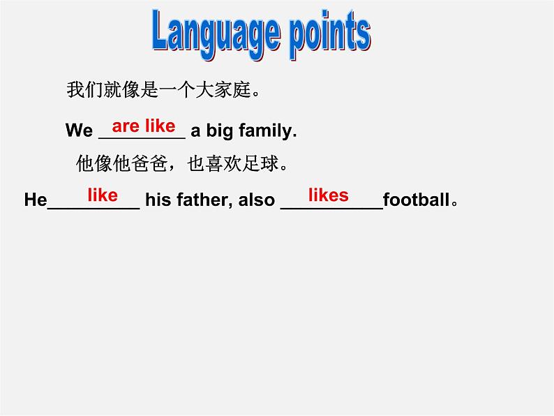 牛津译林初中英语七下Unit 2 Neighbours reading 2》课件第4页