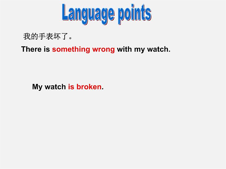 牛津译林初中英语七下Unit 2 Neighbours reading 2》课件第6页