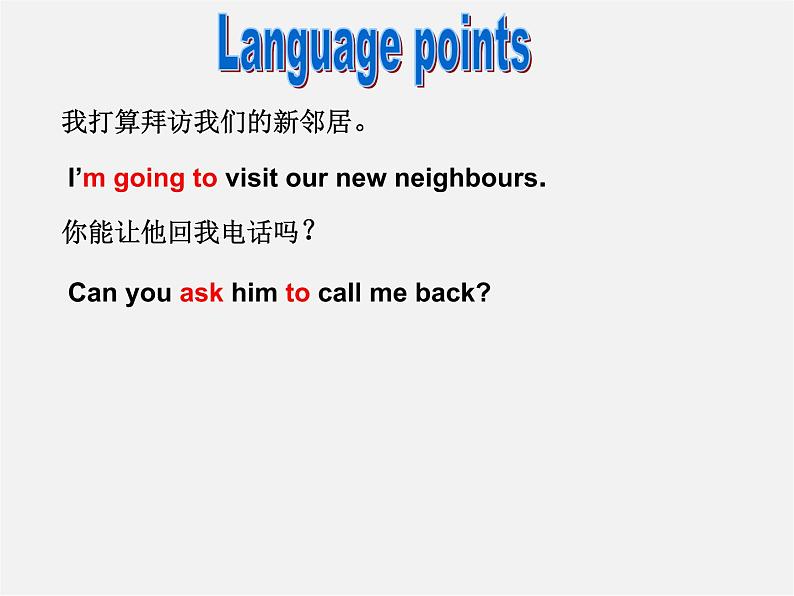 牛津译林初中英语七下Unit 2 Neighbours reading 2》课件第7页