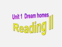 初中英语牛津译林版七年级下册Unit 1 Dream HomesReading评课课件ppt