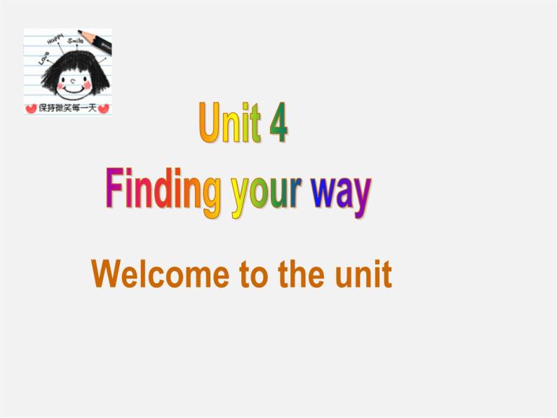 牛津译林初中英语七下 Unit 4 Finding your way Welcome to the Unit课件01