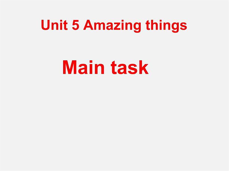 牛津译林初中英语七下Unit 5 Amazing things main task课件第1页