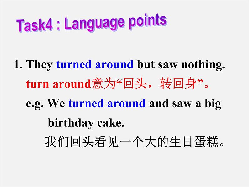 江苏省句容市天王中学七年级英语下册《Unit 5 Amazing things Reading 2》课件第8页