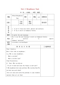 初中英语牛津译林版七年级下册Unit 2 NeighboursTask教案