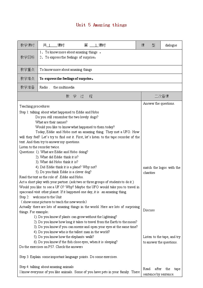 江苏省徐州黄山外国语学校七年级英语下册 Unit 5 Amazing things Welcome to the unit教案第1页
