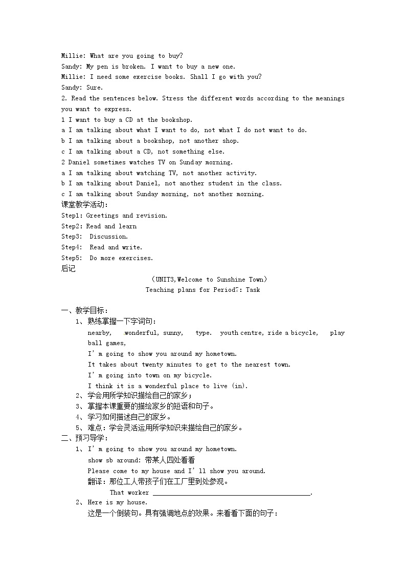 牛津译林初中英语七下Unit 3 Welcome to Sunshine Town Period 6 Study skills教案02