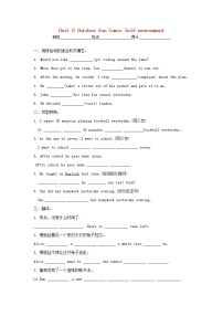 初中英语牛津译林版七年级下册Self-assessment教案设计