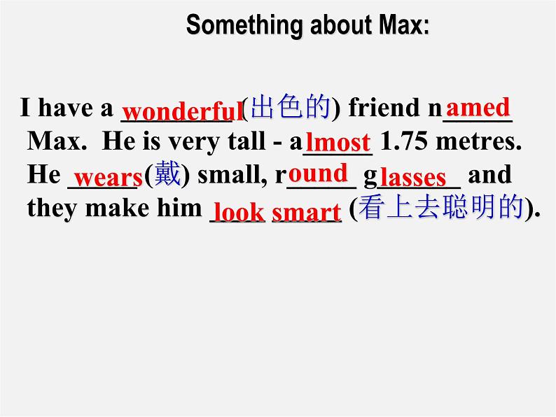 浙江师范大学附属中学八年级英语上册 Unit 1 Friends Reading II课件第6页