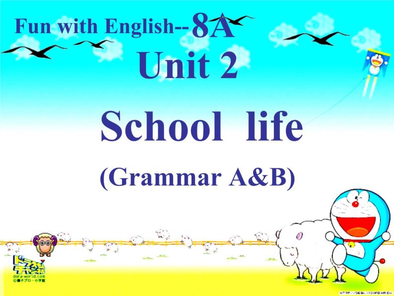 江苏省句容市后白中学八年级英语上册 Unit 2 School life Grammar课件01