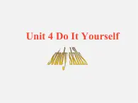 江苏省兴化市昭阳湖初级中学八年级英语上册 Unit 4 Do it yourself study skills课件