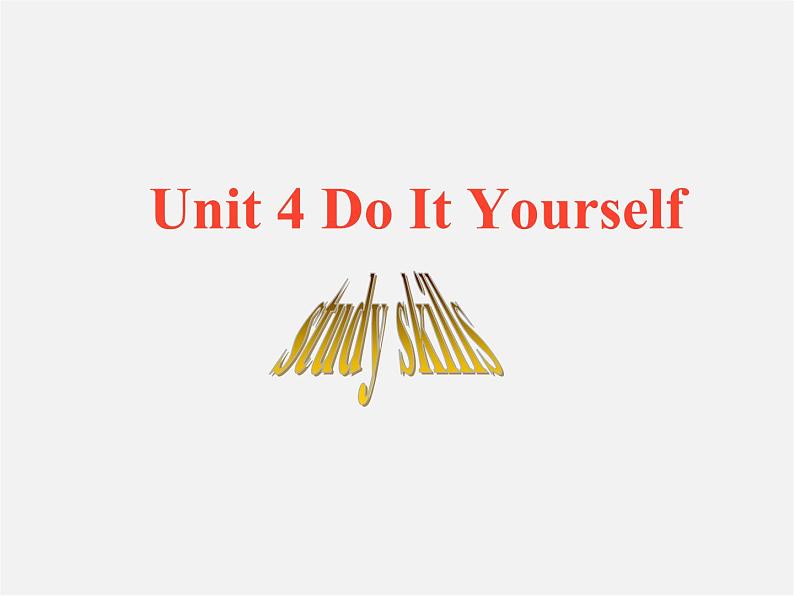 江苏省兴化市昭阳湖初级中学八年级英语上册 Unit 4 Do it yourself study skills课件第1页