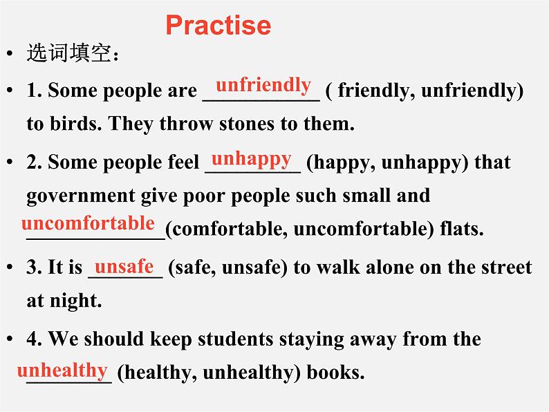 江苏省兴化市昭阳湖初级中学八年级英语上册 Unit 4 Do it yourself study skills课件第6页