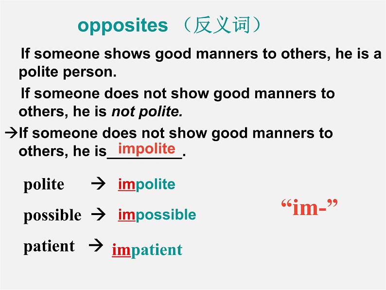 江苏省兴化市昭阳湖初级中学八年级英语上册 Unit 4 Do it yourself study skills课件第8页
