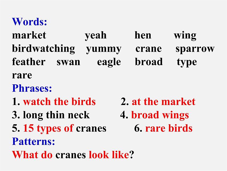 江苏省永丰初级中学八年级英语上册 Unit 6 Bird watching Welcome to the unit课件第5页