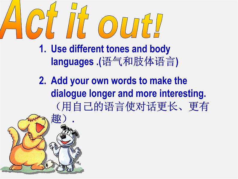 江苏省永丰初级中学八年级英语上册 Unit 2 School Life Welcome to the Unit课件1第6页