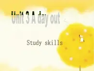 江苏省兴化市昭阳湖初级中学八年级英语上册 Unit 3 A Day Out Study skills课件