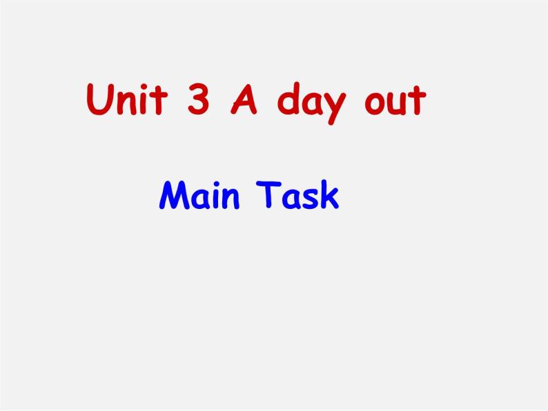 江苏省永丰初级中学八年级英语上册 Unit 4 Do it yourself task课件01