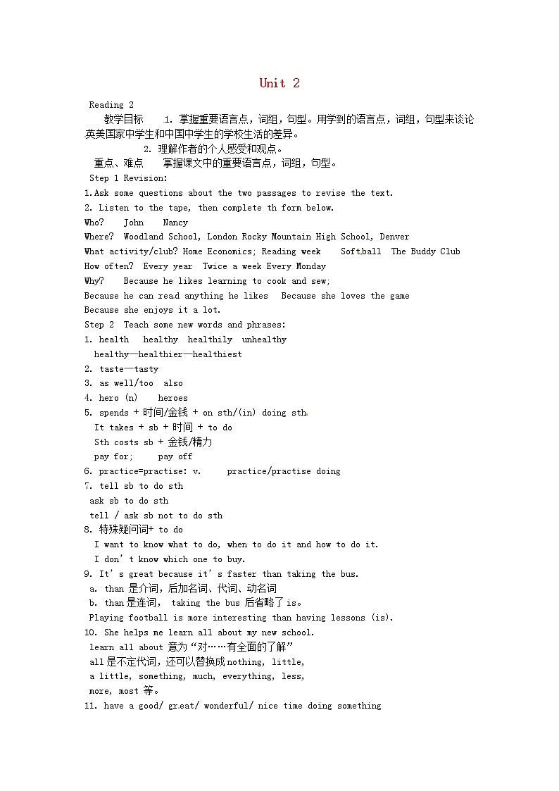 江苏省泰兴市西城初级中学八年级英语上册 Unit 2 School life Reading 2教案01