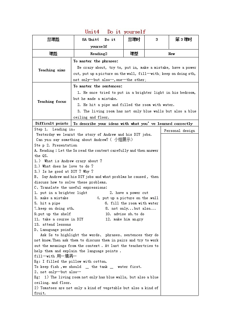 江苏省仪征市第三中学八年级英语上册 Unit 4 Do it yourself Reading 2教案01