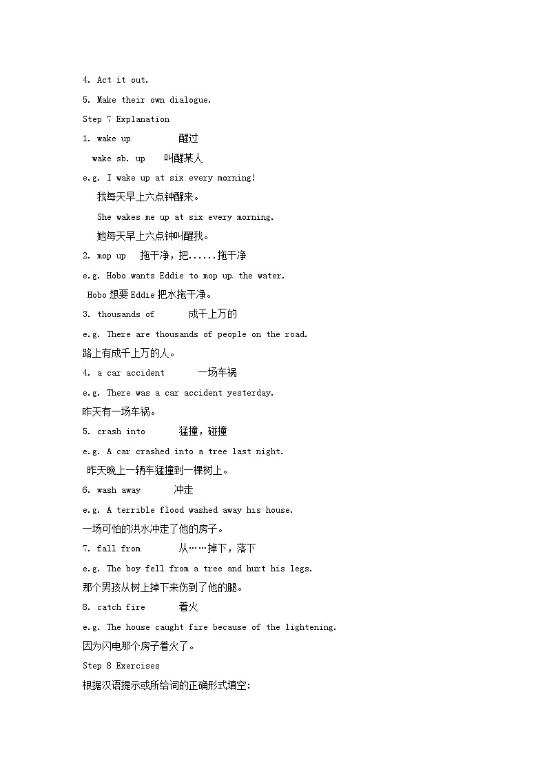 江苏省泰兴市西城初级中学八年级英语上册 Unit 8 Natural disasters Reading II教案02