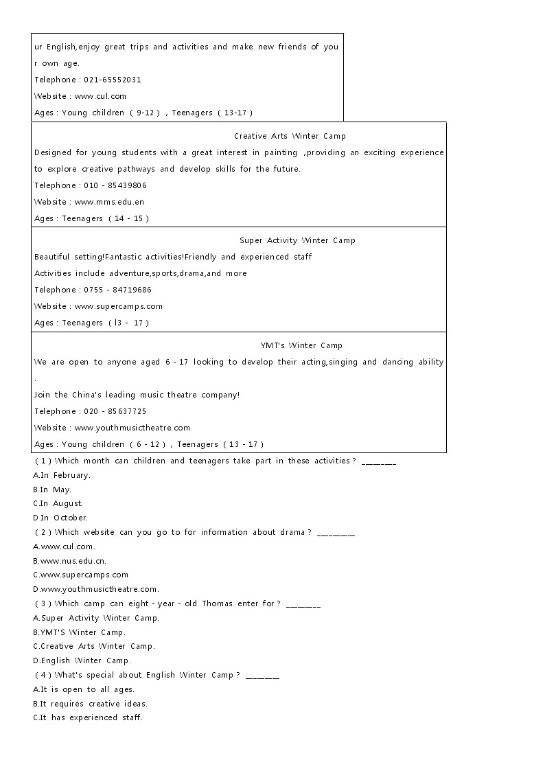 2020-2021学年广东省深圳市罗湖区九年级(上)期末英语试卷02