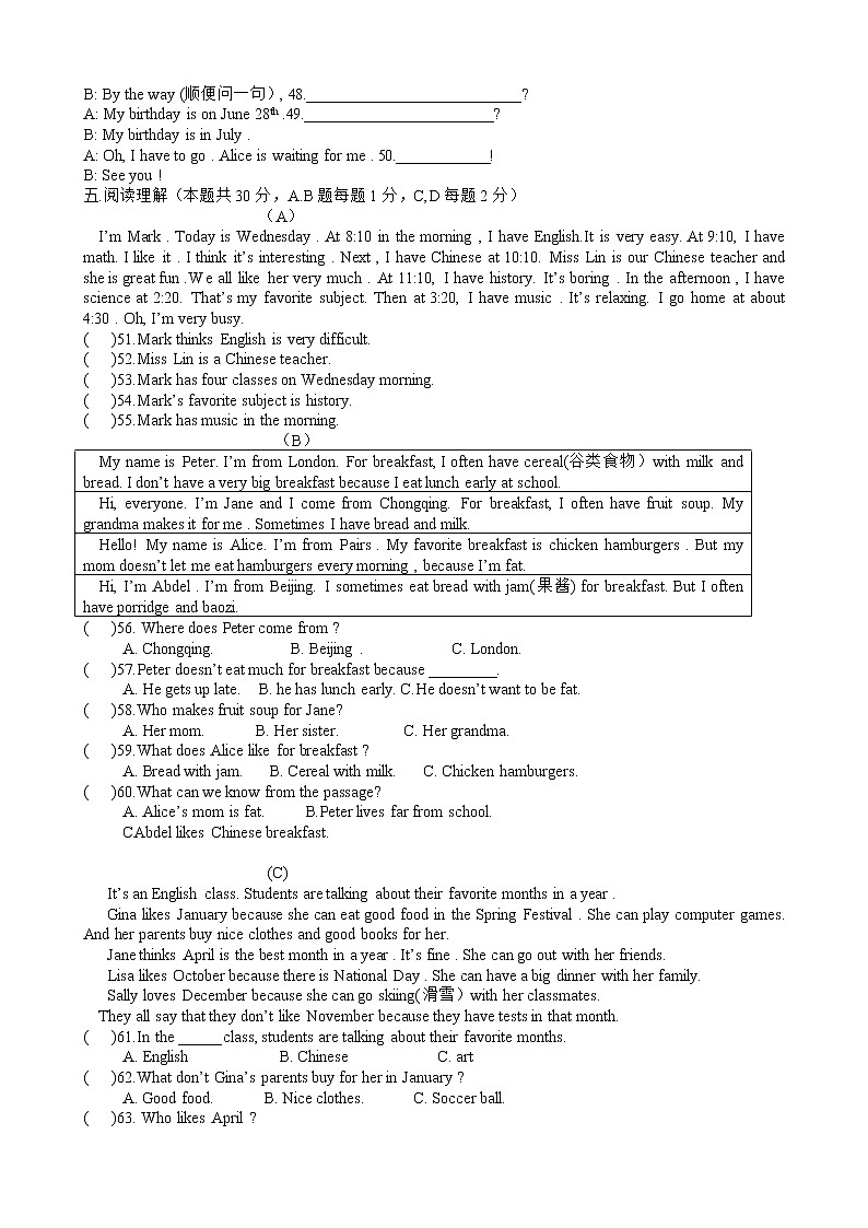 期末综合复习训练题 2021-2022学年人教版新目标英语七年级上册(word版 含答案)03