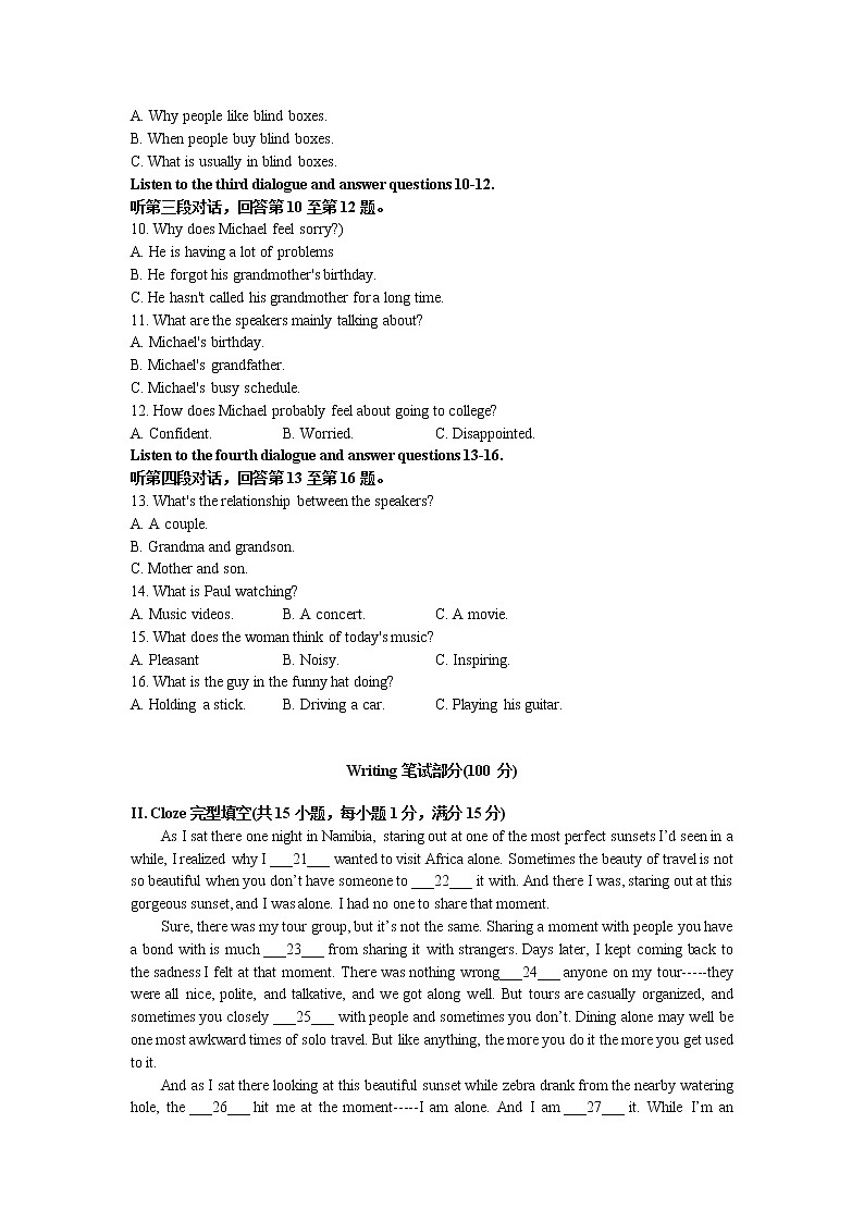 浙江省杭州市2021-2022学年九年级期中考试英语试卷(word版 含答案)第2页