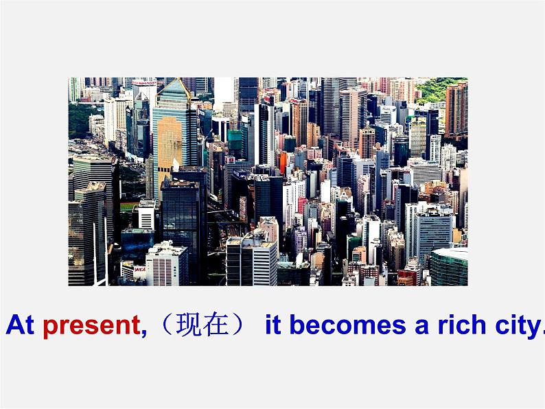 江苏省仪征市月塘中学八年级英语下册《Unit 1 Past and present Welcome to the Unit》课件第4页